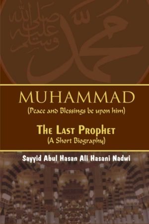 Muhammad The Last Prophet
