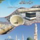 Sayyid Ahmad Shaheed ka Safar-e-Hajj - سید احمد شہیدؒ کا سفر حج اور اس کے اثرات