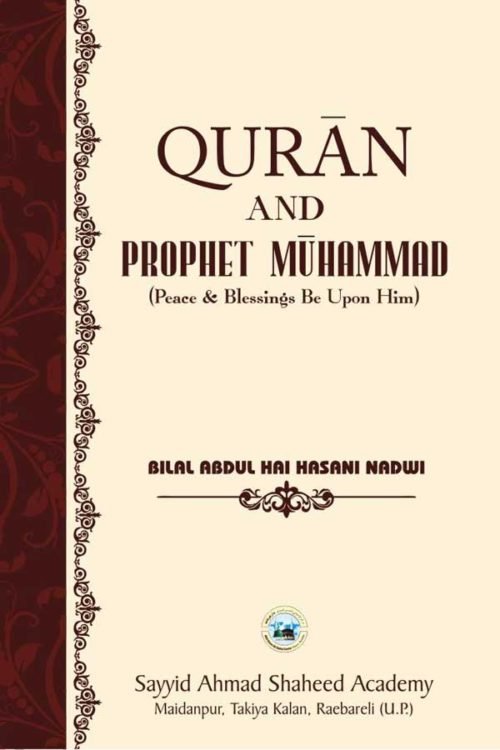 Quran And Prophet Muhammad (S.A.W.)
