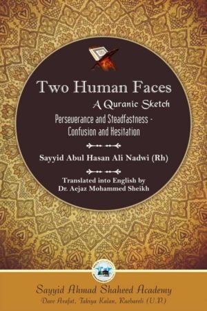 Two Human Faces